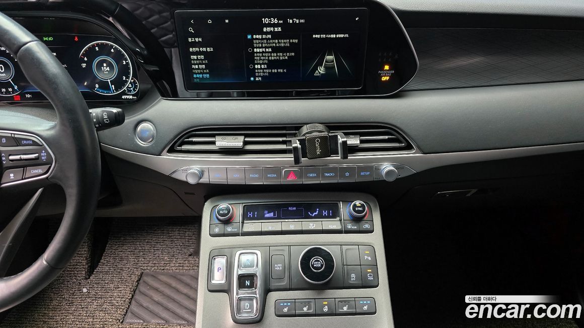 Hyundai Palisade 2021