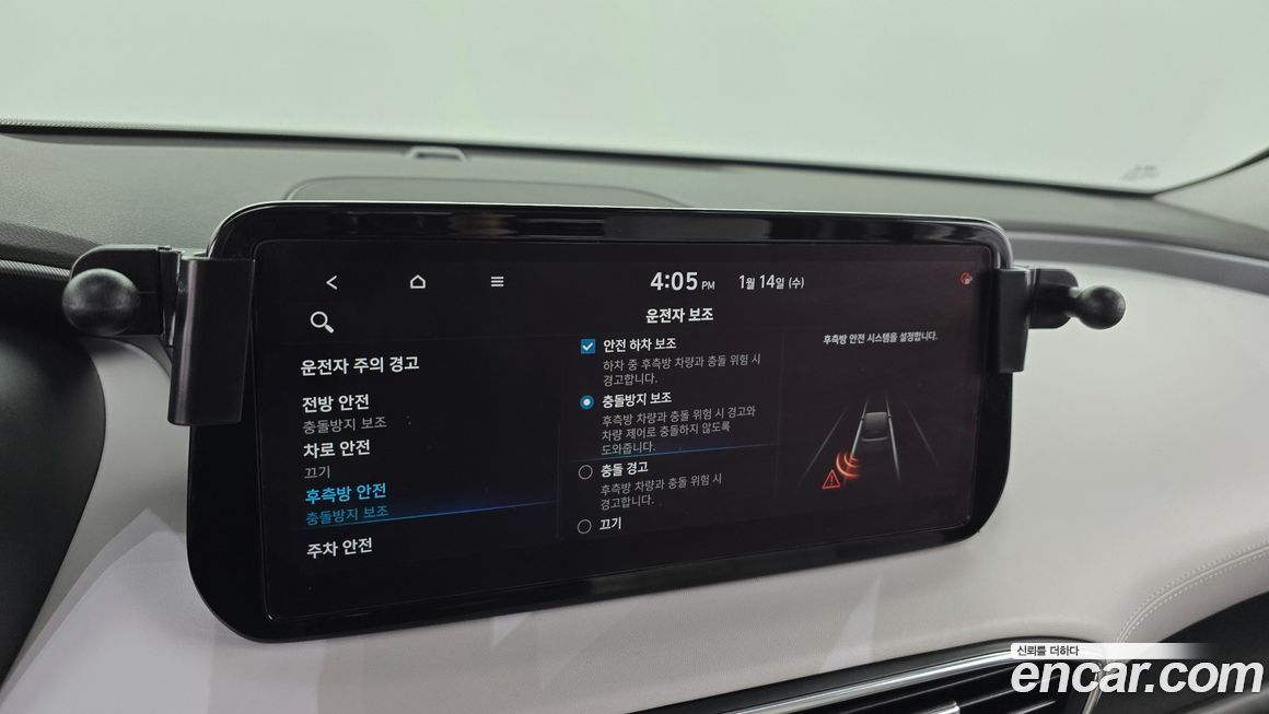 Hyundai Santafe 2021