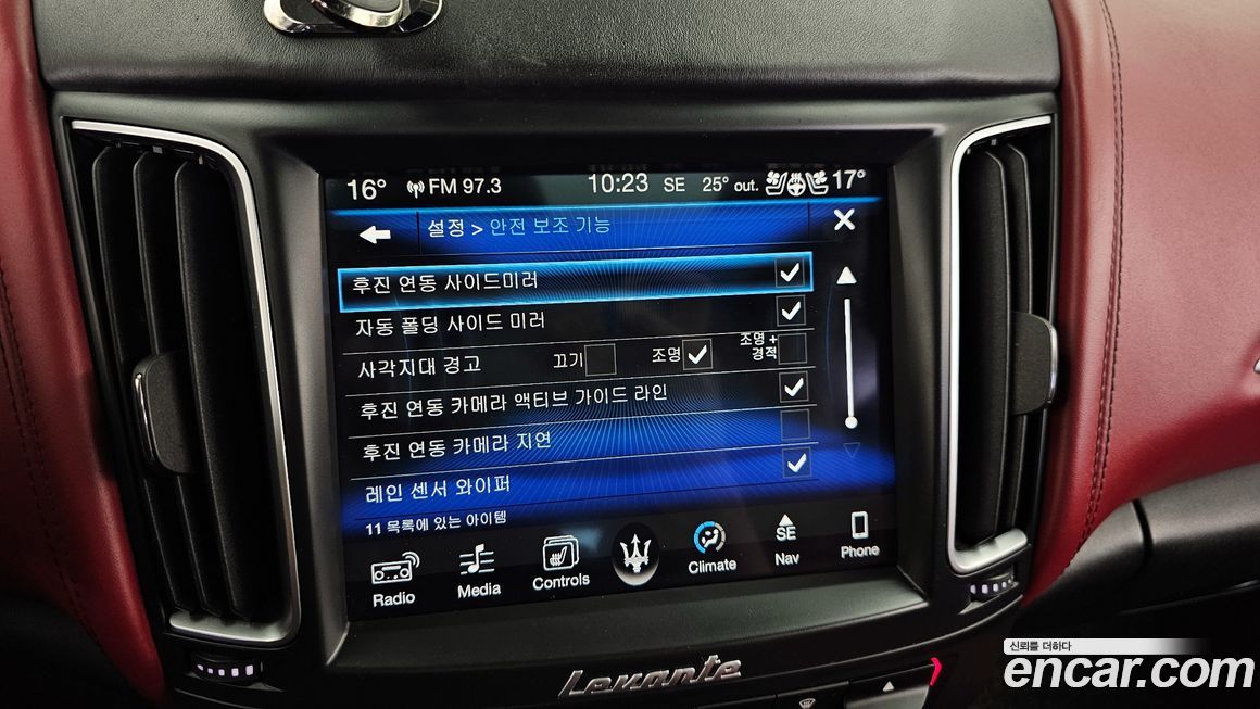 Maserati Levante 2017