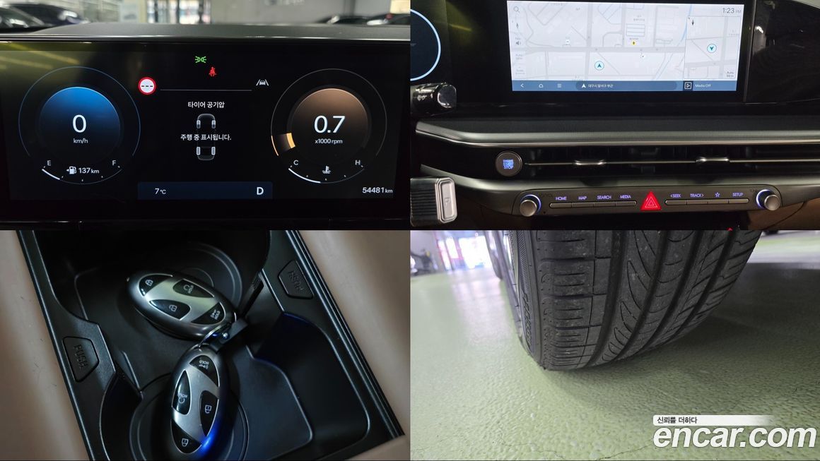 Hyundai Grandeur 2023