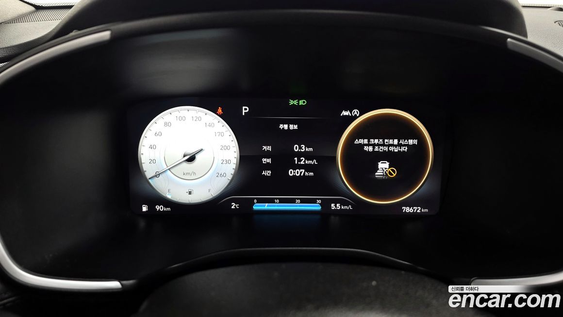 Hyundai Santafe 2023