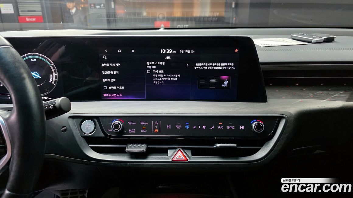 Kia K8 2022
