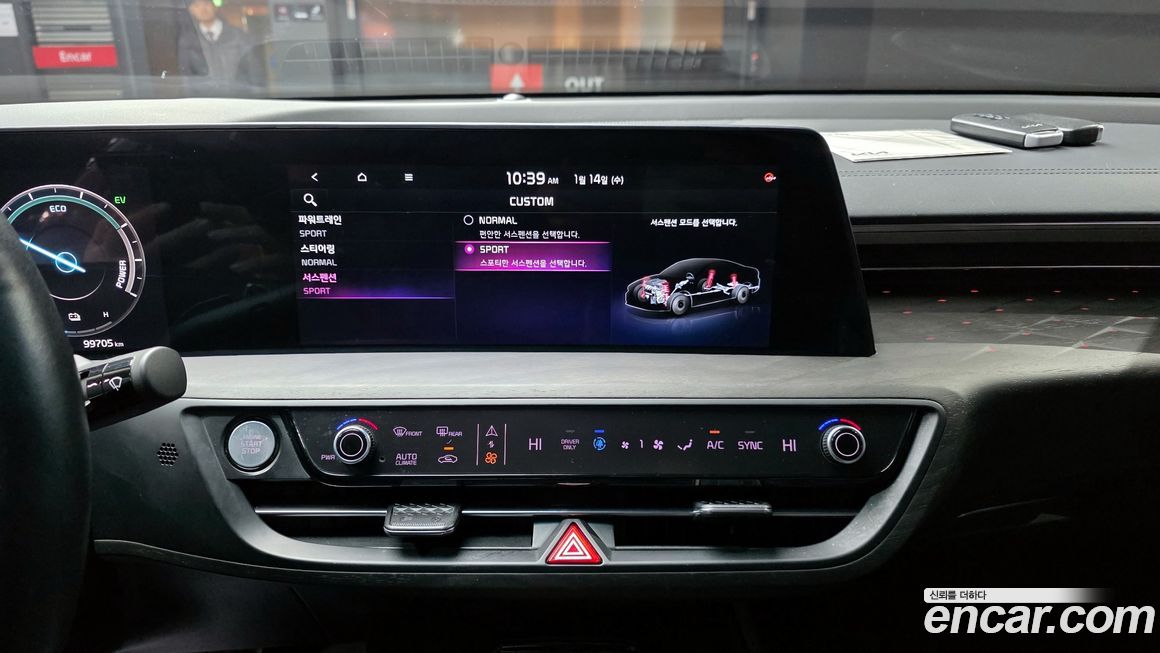 Kia K8 2022