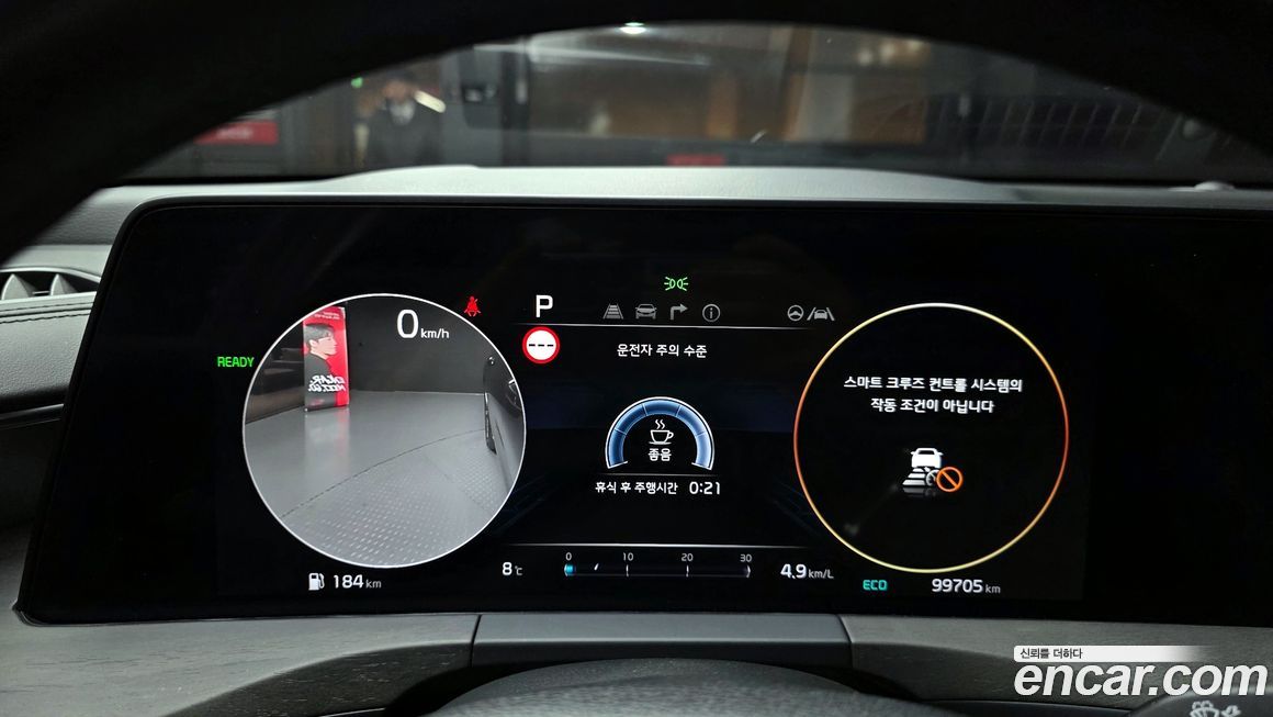 Kia K8 2022