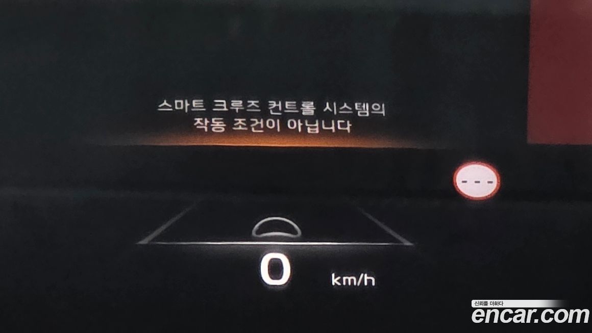 Kia K8 2022