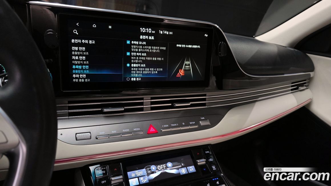 Hyundai Grandeur 2022