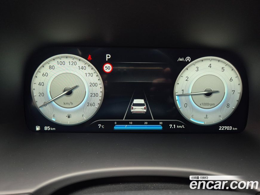 Hyundai Palisade 2023