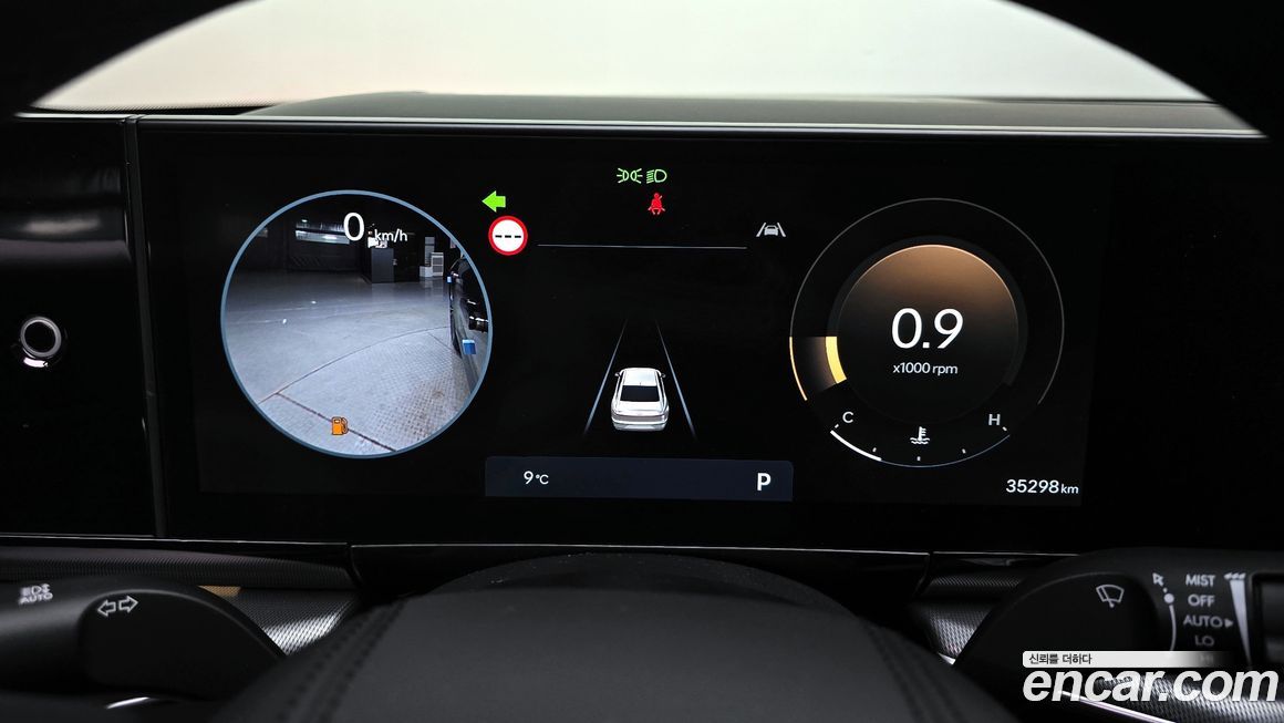 Hyundai Grandeur 2023