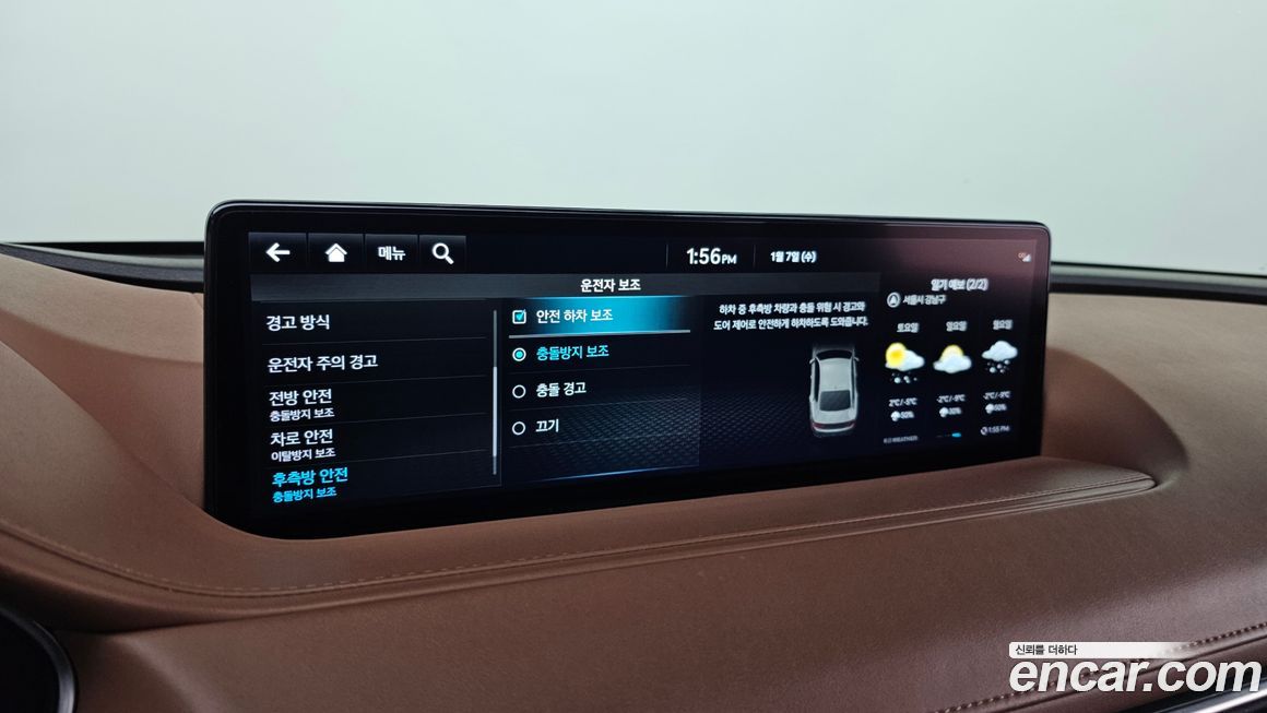 Genesis G80 2022