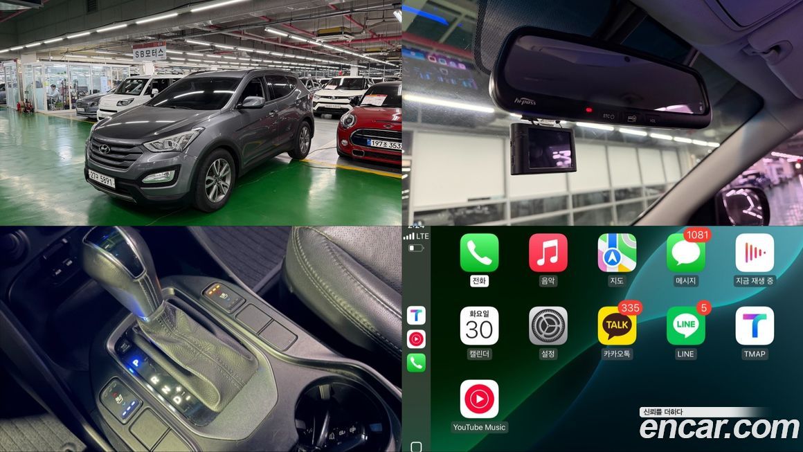 Hyundai Santafe 2013