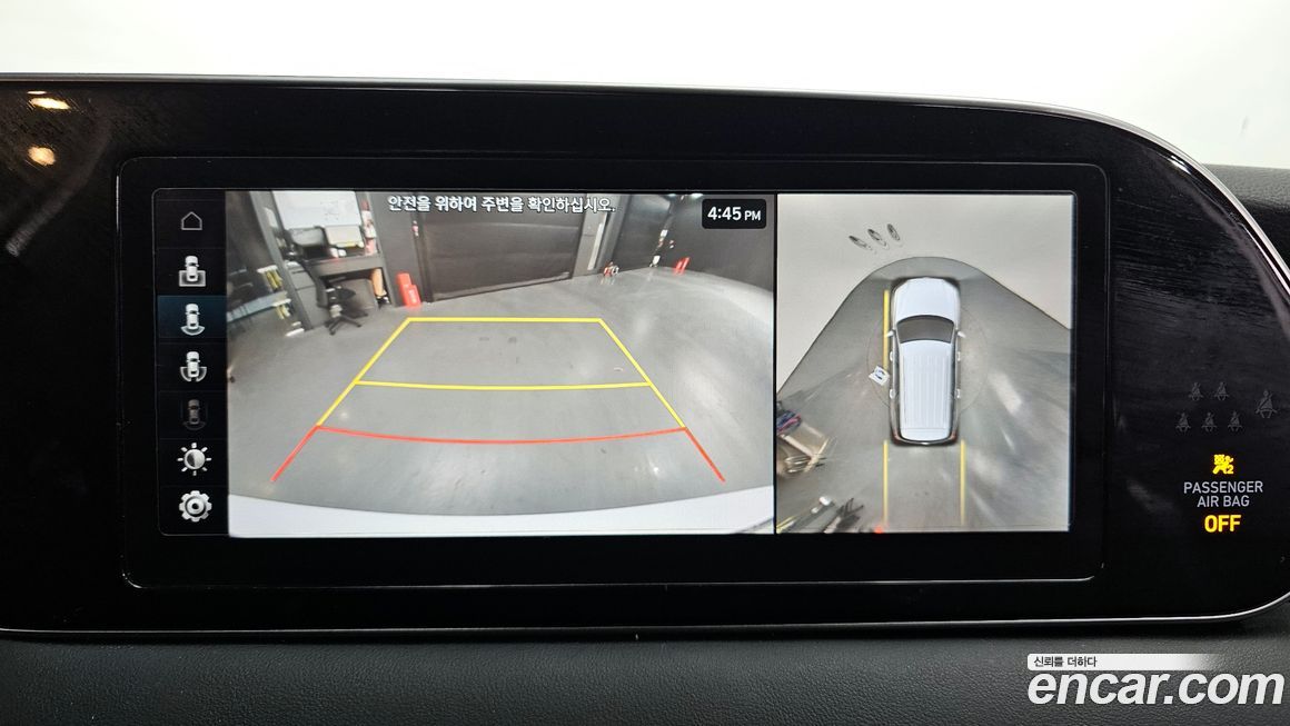 Hyundai Palisade 2021