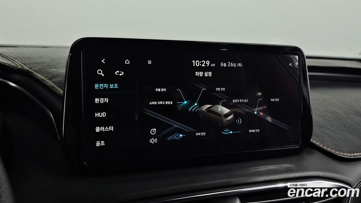 Hyundai Santafe 2023