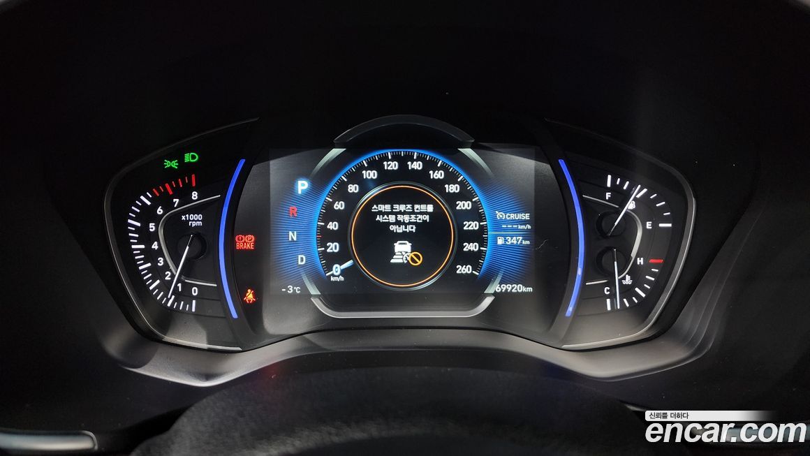 Hyundai Santafe 2020