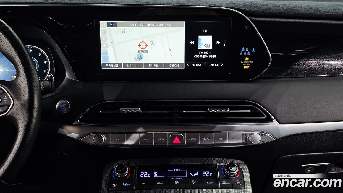 Hyundai Palisade 2022