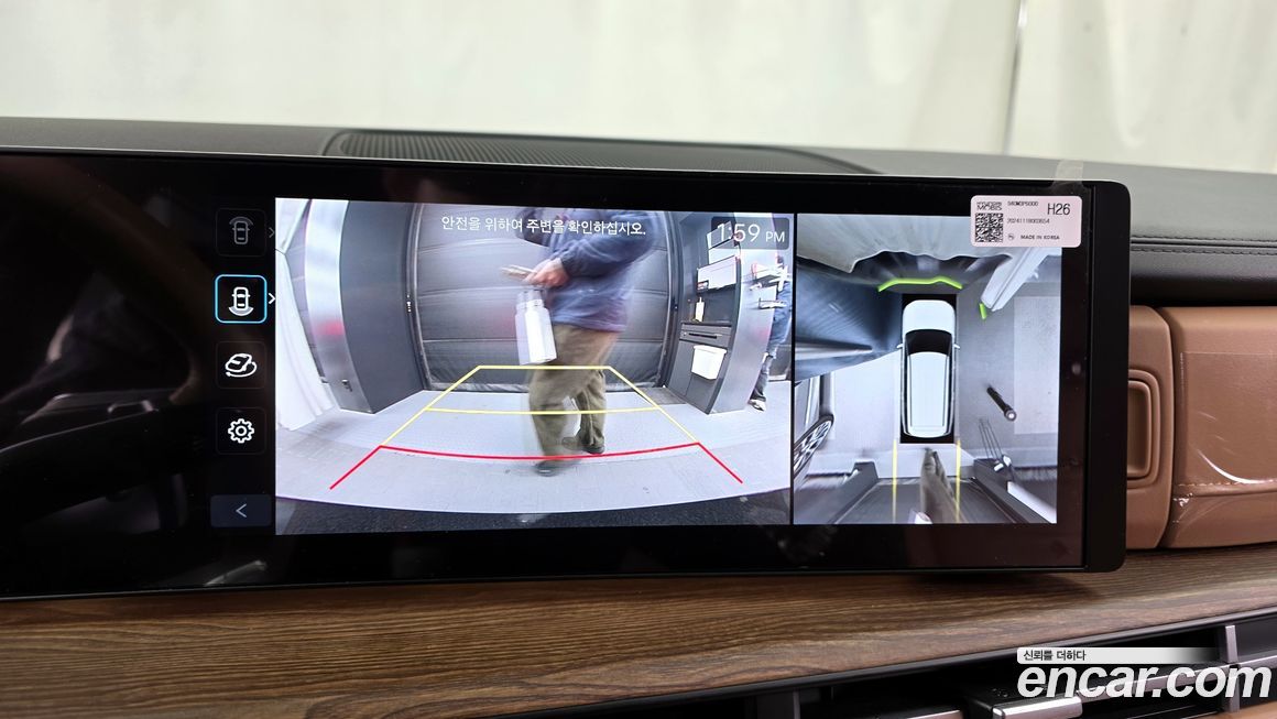 Hyundai Santafe 2025