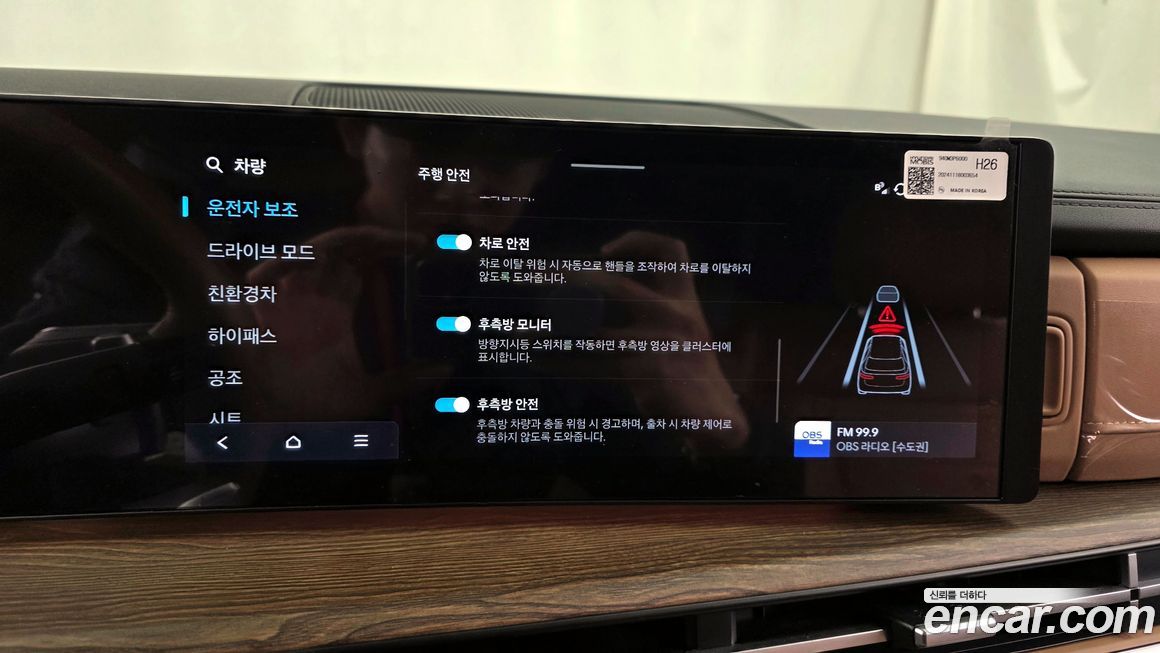 Hyundai Santafe 2025