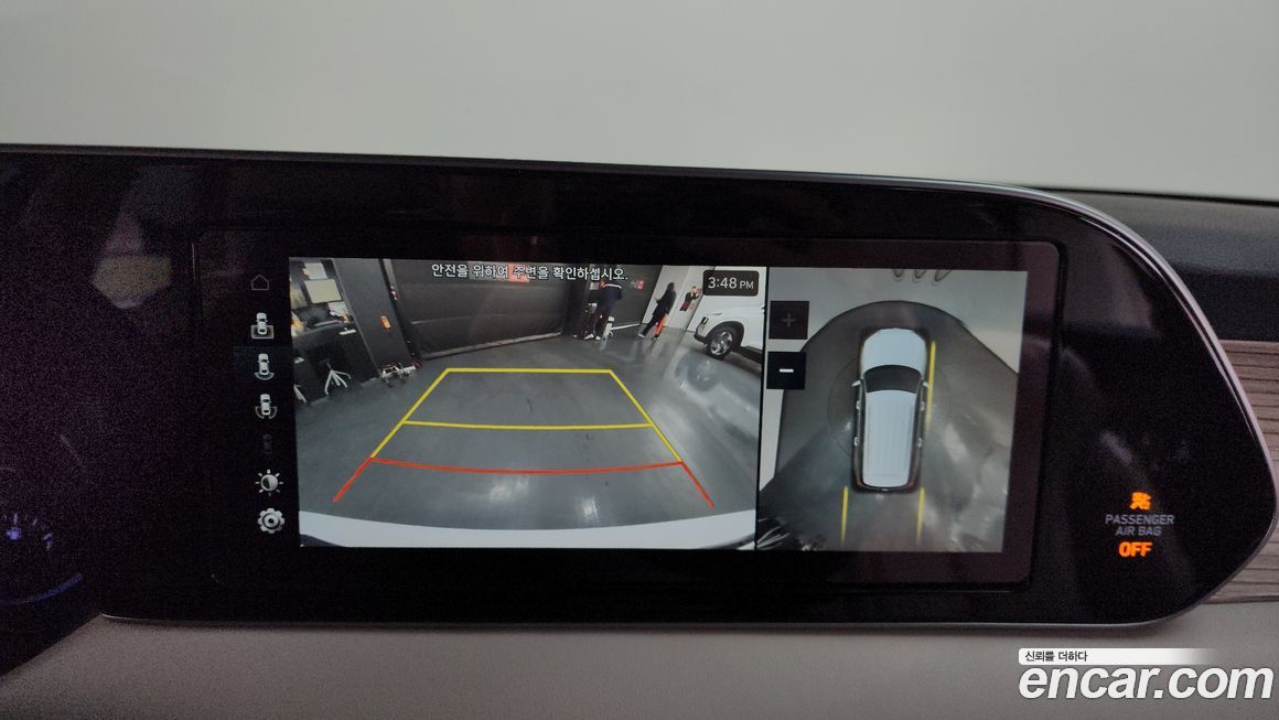 Hyundai Palisade 2020