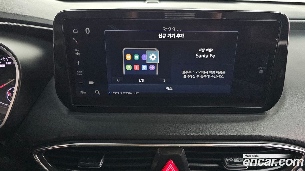 Hyundai Santafe 2023