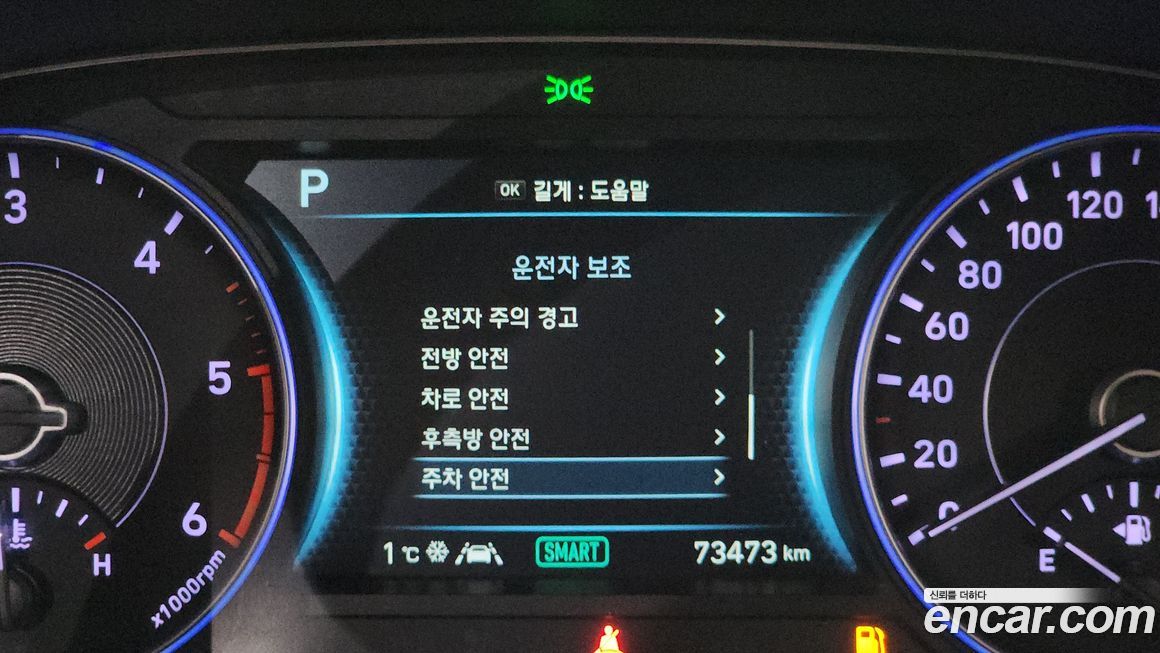 Hyundai Palisade 2020