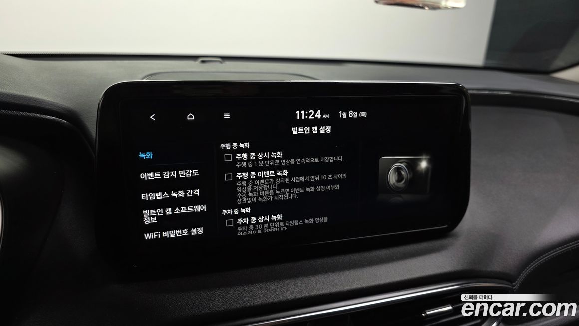 Hyundai Santafe 2022