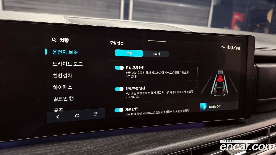 Hyundai Santafe 2025