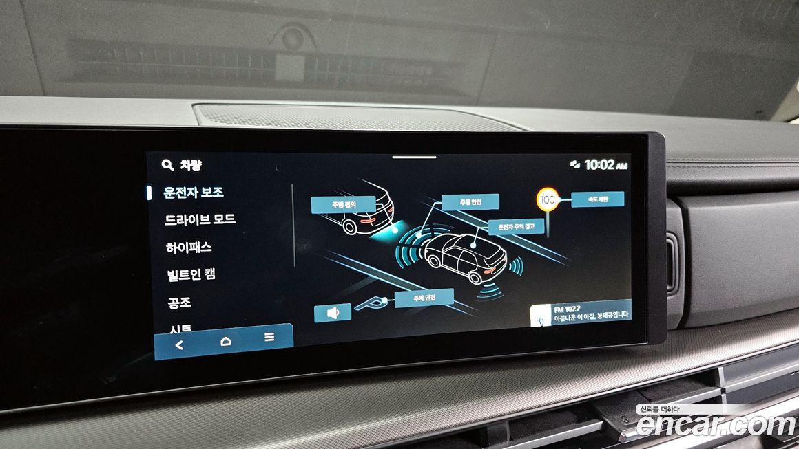 Hyundai Santafe 2025