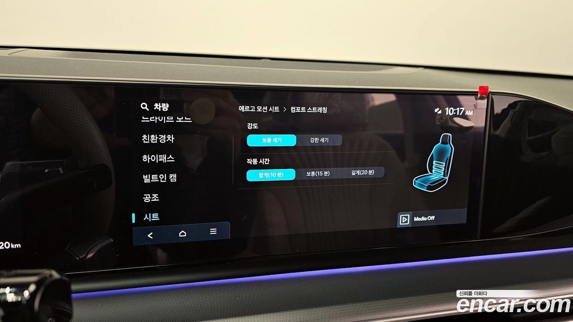 Hyundai Grandeur 2025