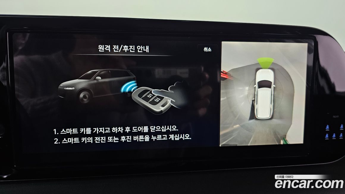 Hyundai Palisade 2024