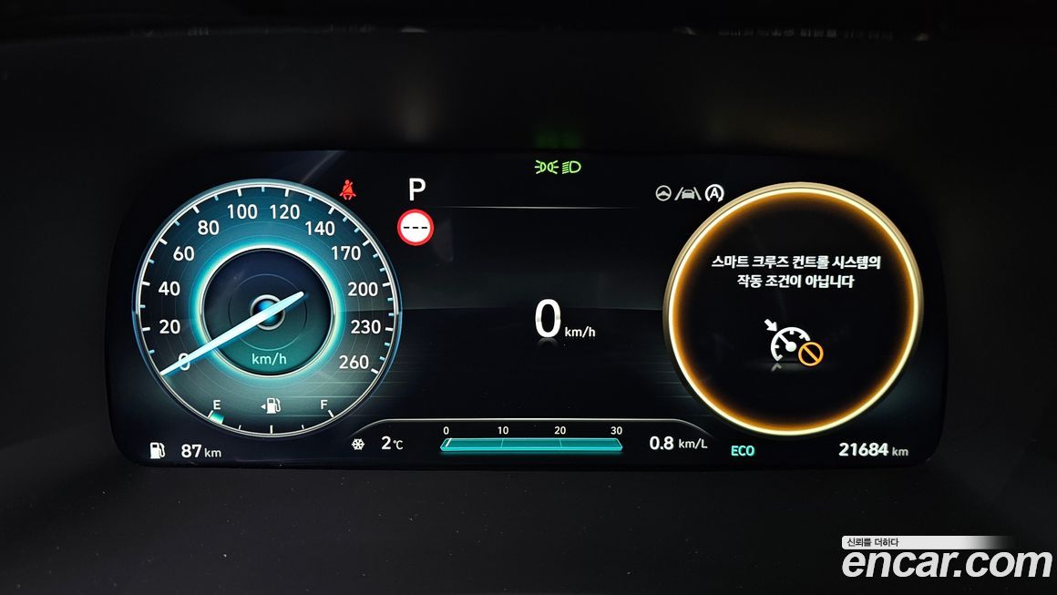 Hyundai Palisade 2024