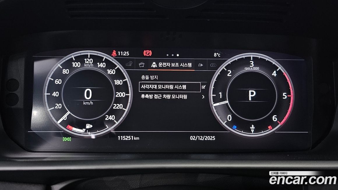 Land Rover Discovery 2018