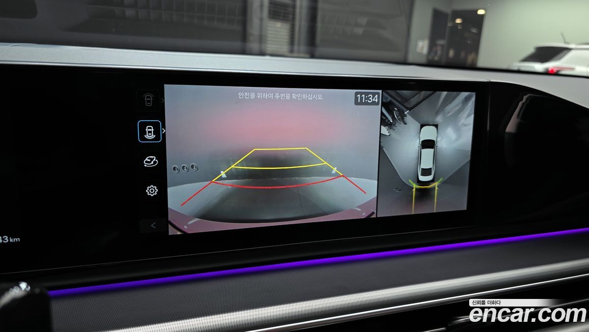 Hyundai Grandeur 2023