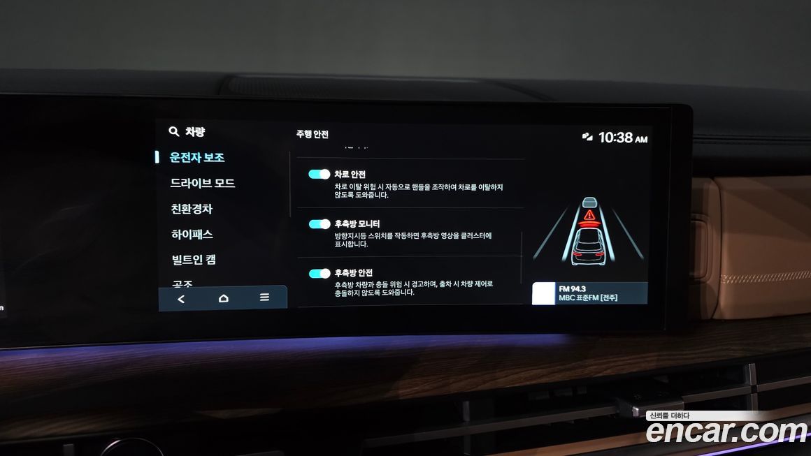 Hyundai Santafe 2025