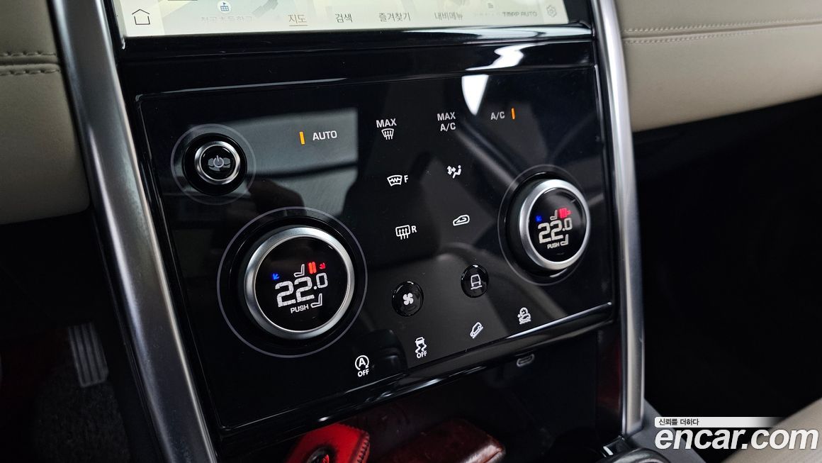 Land Rover Discovery Sport 2022