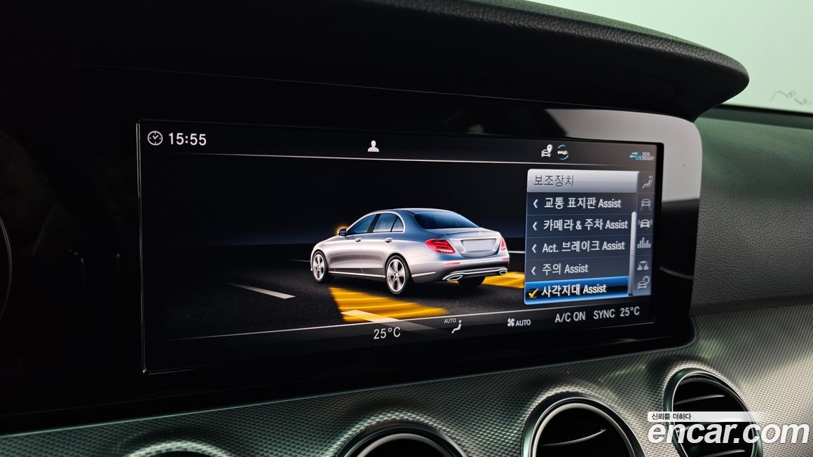 Mercedes-Benz E-Class 2020