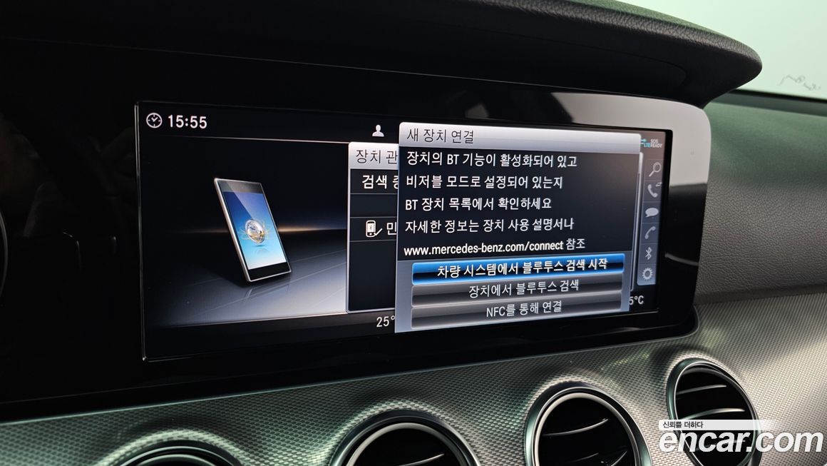 Mercedes-Benz E-Class 2020