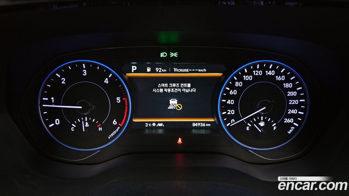 Hyundai Palisade 2020