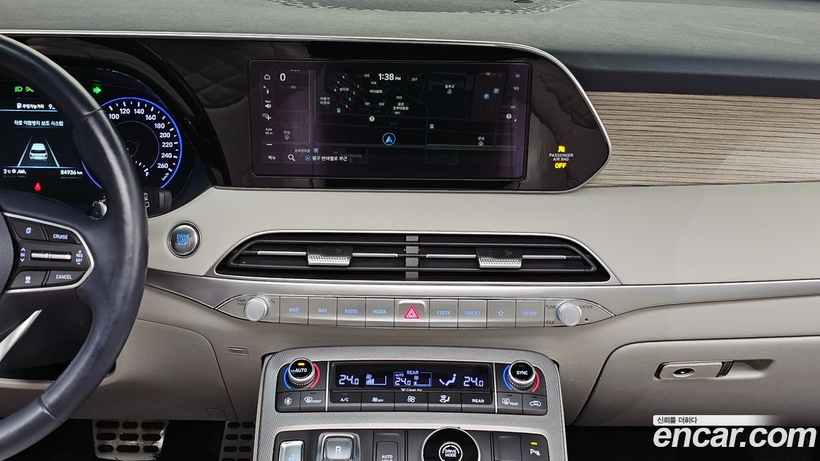 Hyundai Palisade 2020