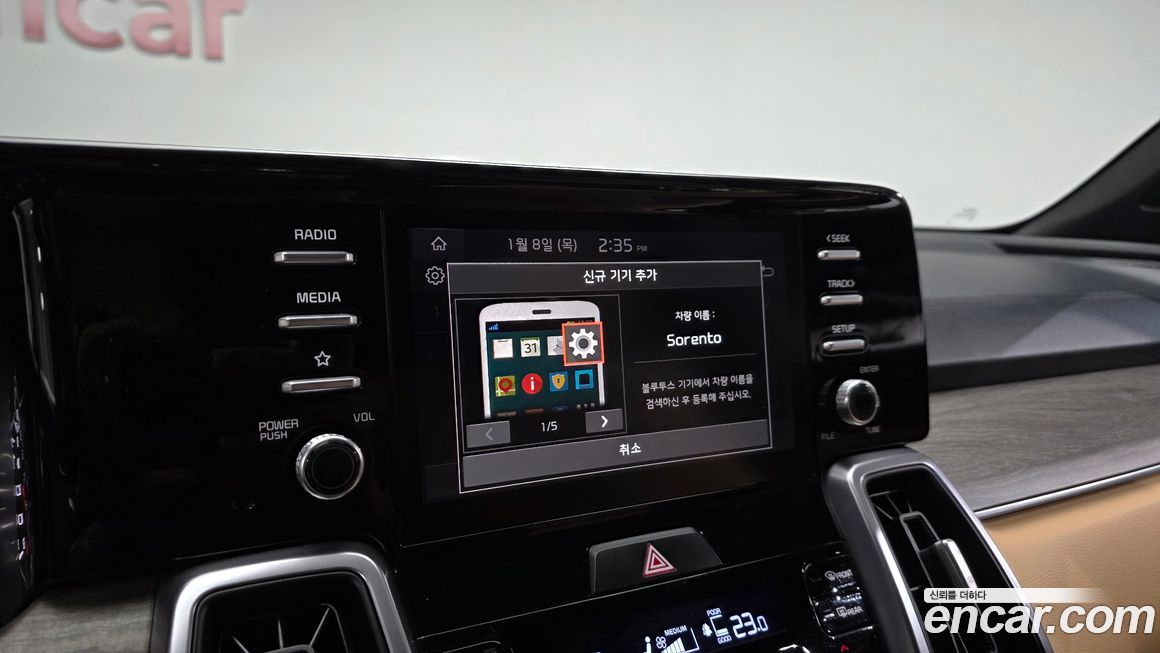 Kia Sorento 2022