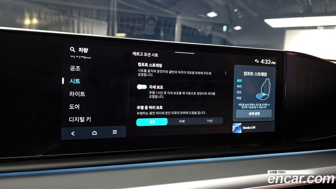 Hyundai Grandeur 2026