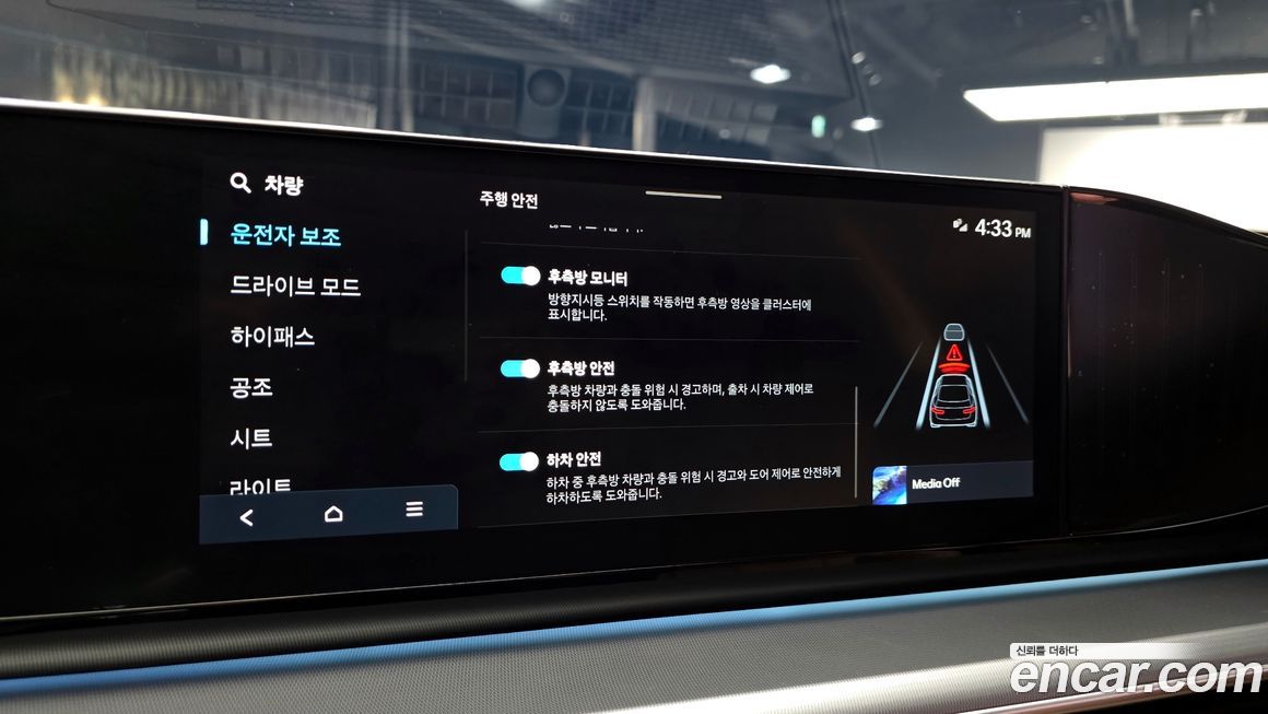 Hyundai Grandeur 2026