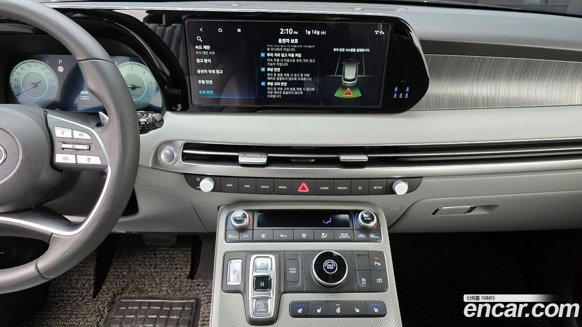 Hyundai Palisade 2024