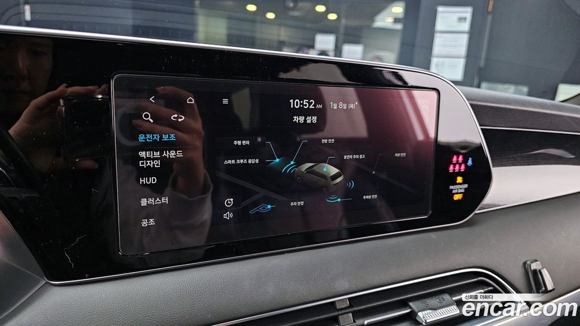 Hyundai Palisade 2022