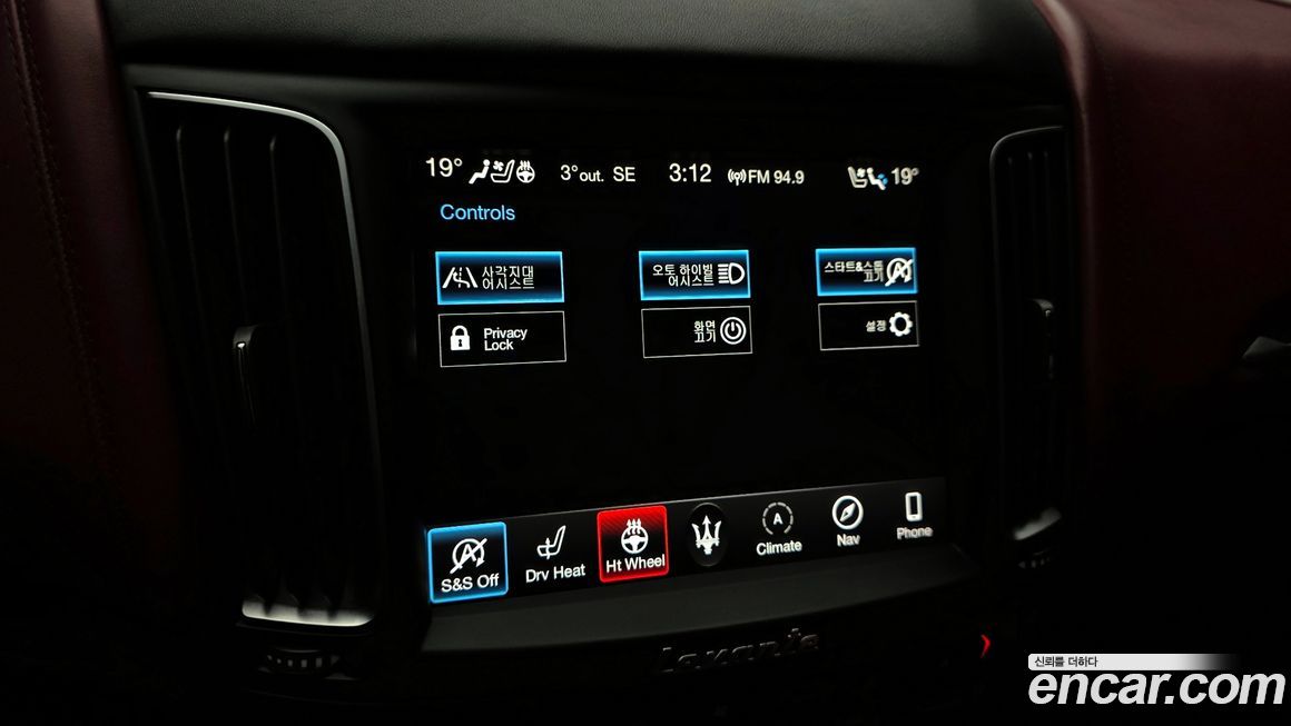 Maserati Levante 2019