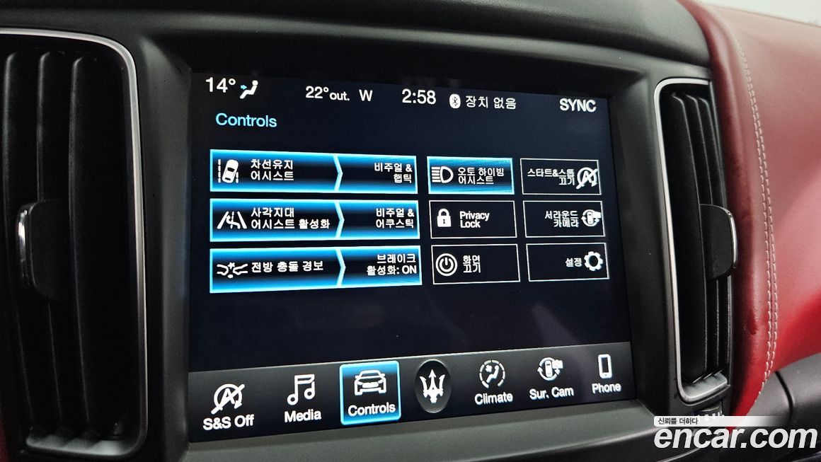 Maserati Levante 2019