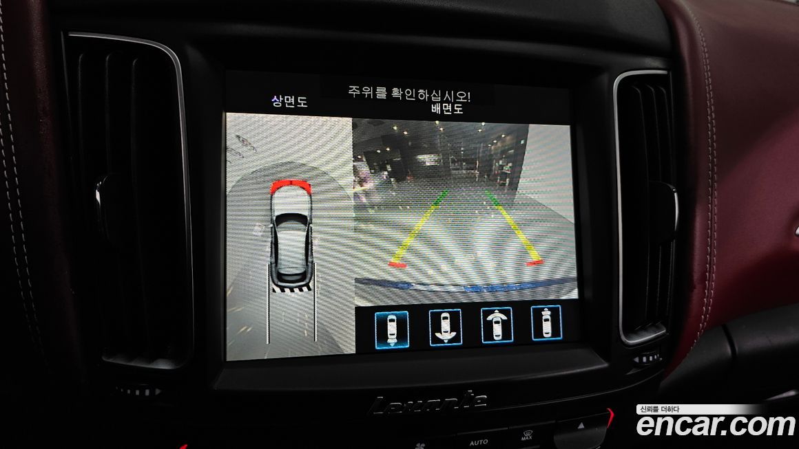 Maserati Levante 2019