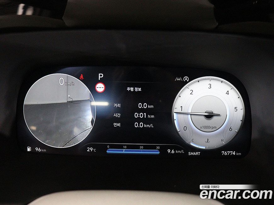 Hyundai Palisade 2023