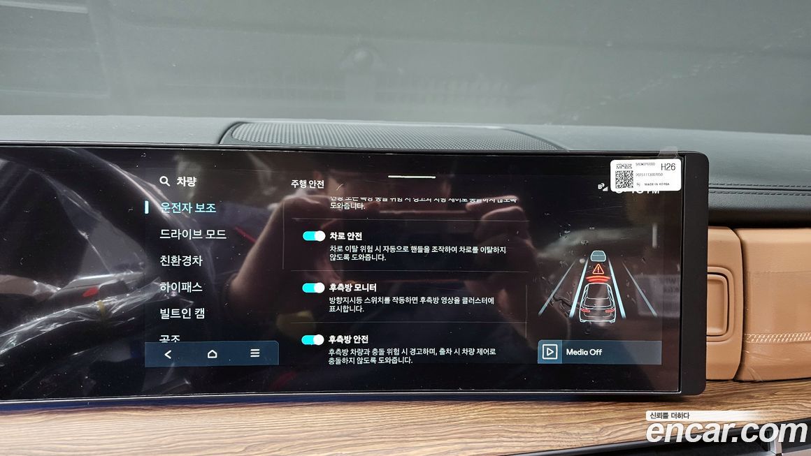 Hyundai Santafe 2026