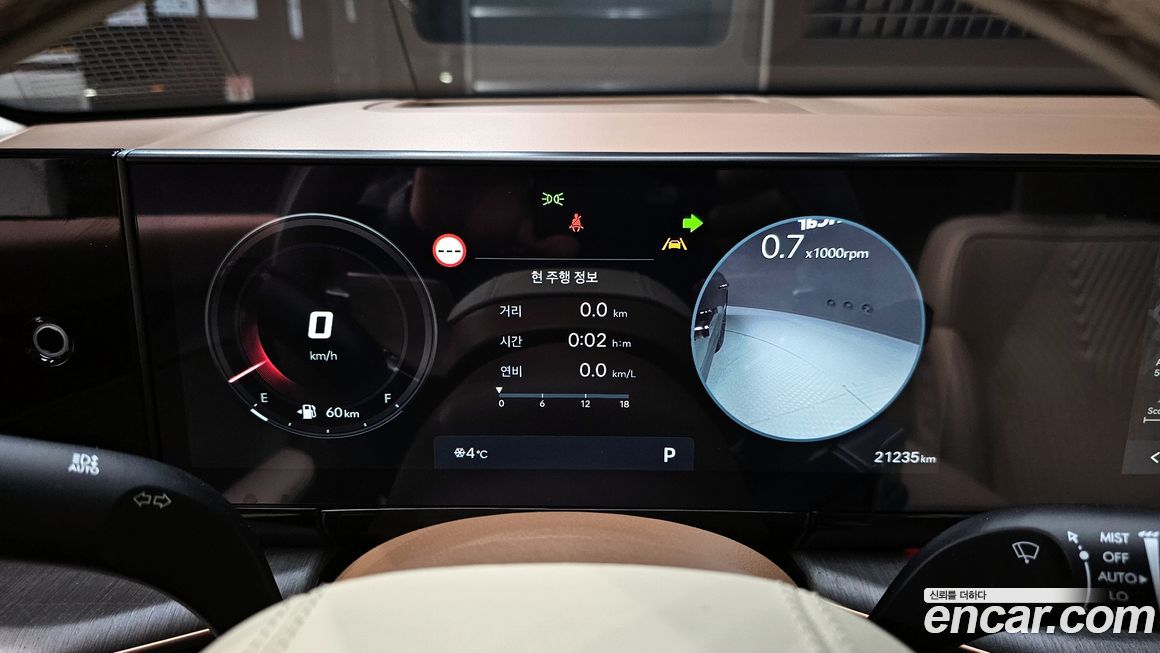 Hyundai Grandeur 2023