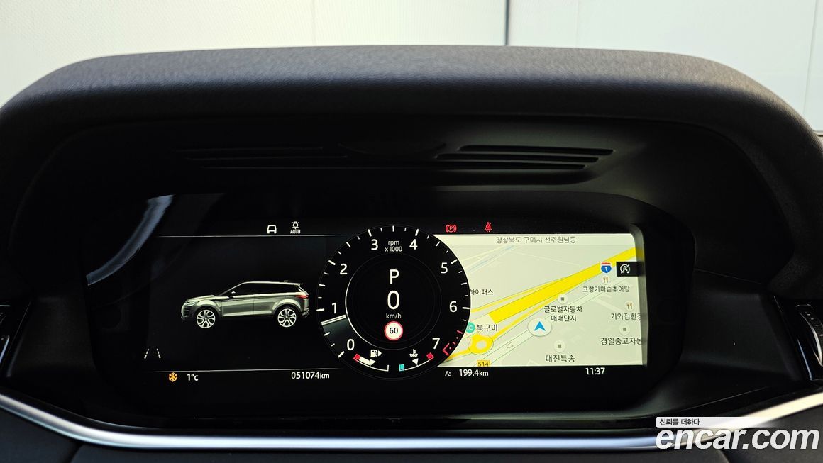 Land Rover Range Rover Evoque 2022