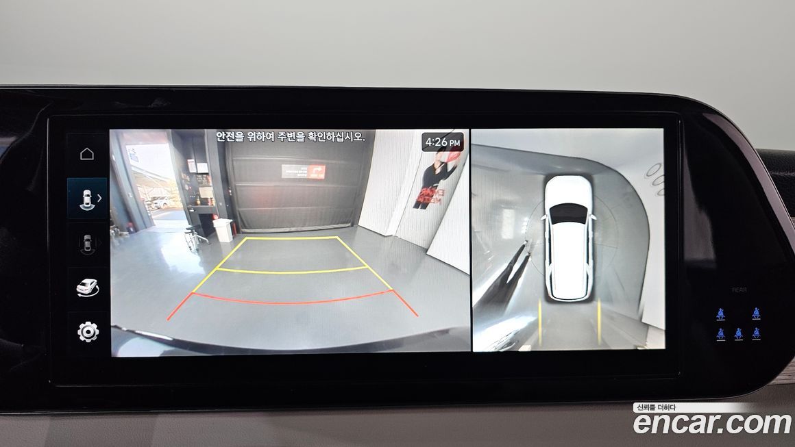 Hyundai Palisade 2023